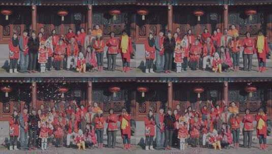 过年新年春节一个大家族在四合院拍全家福高清在线视频素材下载