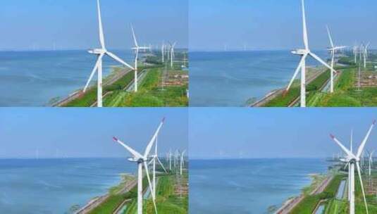 航拍上海长兴岛青草沙水库 风力发电机组高清在线视频素材下载