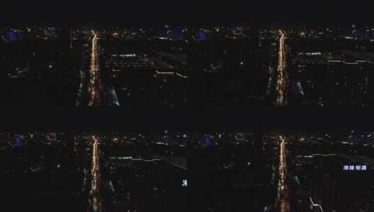 航拍 福建 泉州 城市 夜景高清在线视频素材下载
