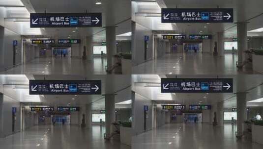 上海浦东国际机场指示牌高清在线视频素材下载