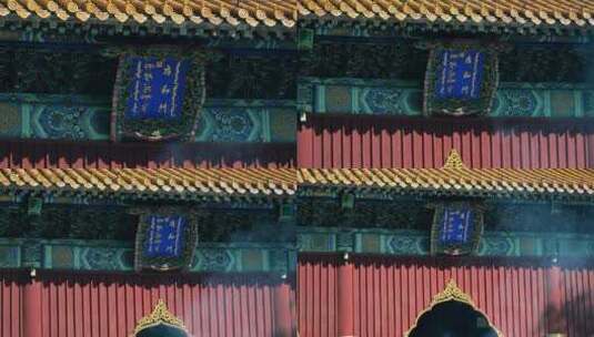 4K升格实拍北京雍和宫内虔诚的信徒和游人高清在线视频素材下载
