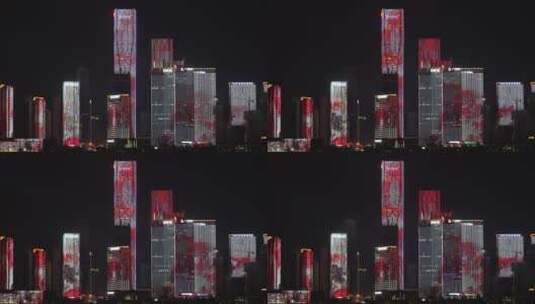 湖南金融中心CBD商业大楼夜景灯光秀高清在线视频素材下载