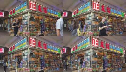 香港药店高清在线视频素材下载