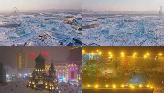 2024哈尔滨冬季冰雪旅游宣传片高清在线视频素材下载