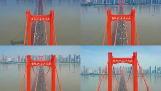 武汉鹦鹉洲大桥高清在线视频素材下载
