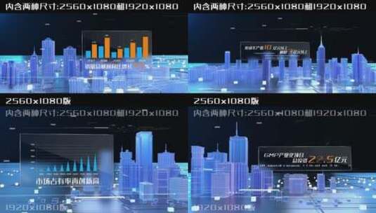 科技三维城市数据企业宣传AE模板高清AE视频素材下载