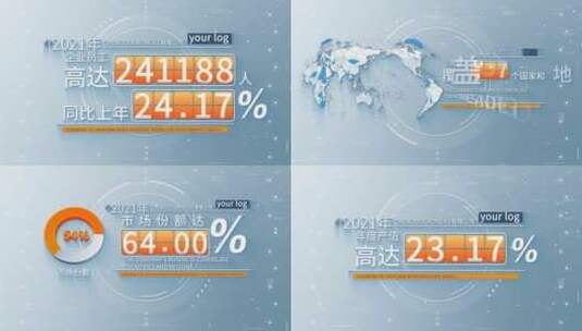 x简洁科技企业数据AE模板02.25_A文件夹高清AE视频素材下载