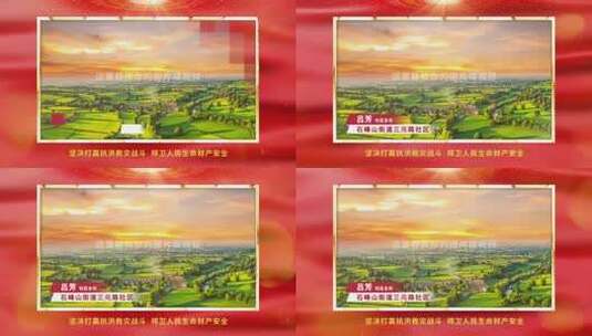 国庆党政红色边框遮罩高清AE视频素材下载