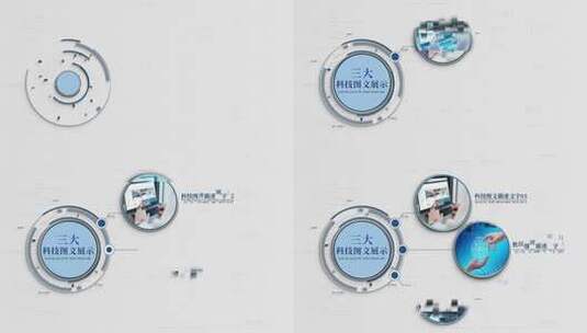 4k科技图文三大分类AE模板高清AE视频素材下载