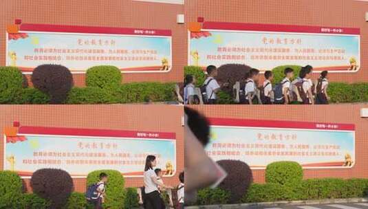 墙上党的教育方针宣传牌高清在线视频素材下载