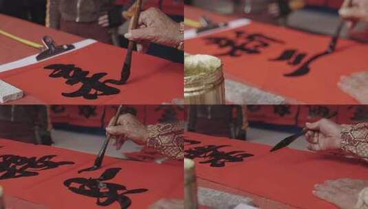 佛山快子路挥春春联写字慢动作高清在线视频素材下载