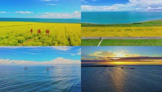 碧波荡漾青海湖高清在线视频素材下载