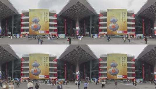 第八届进博会人流量延时中国国际进口博览会高清在线视频素材下载