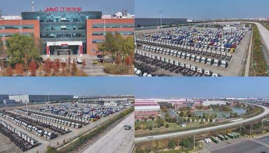 合肥江淮汽车工厂停车场高清在线视频素材下载