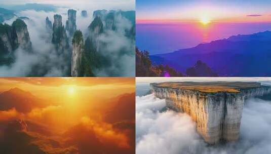 云海中孤耸的悬崖风光高清在线视频素材下载