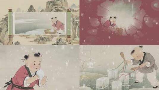 稚子弄冰古诗词朗诵背景视频高清在线视频素材下载