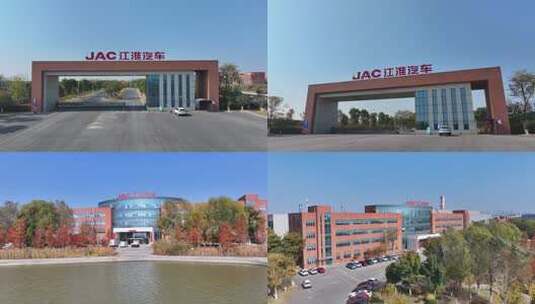 合肥江淮汽车工厂高清在线视频素材下载