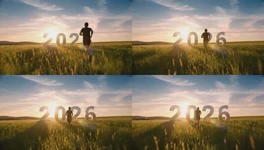 日出草原上向着2026奔跑的人物剪影高清在线视频素材下载