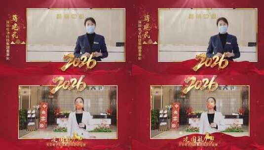 2026年马年红色人物采访视频边框模板高清AE视频素材下载