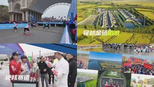 活动图文快剪赛事活动宣传AE制作模版高清AE视频素材下载