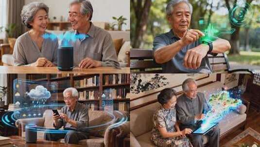 智慧养老 老年人智能生活新体验 科技助老高清在线视频素材下载