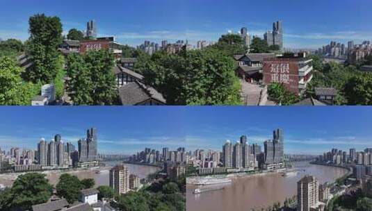 重庆朝天门渝中区地标建筑航拍高清在线视频素材下载