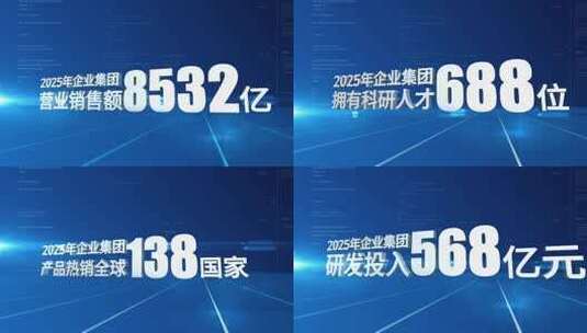 蓝色科技数据标题汇报展示高清AE视频素材下载