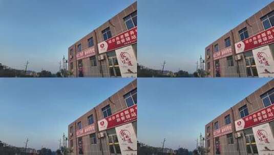 综合养老服务中心建筑外观高清在线视频素材下载