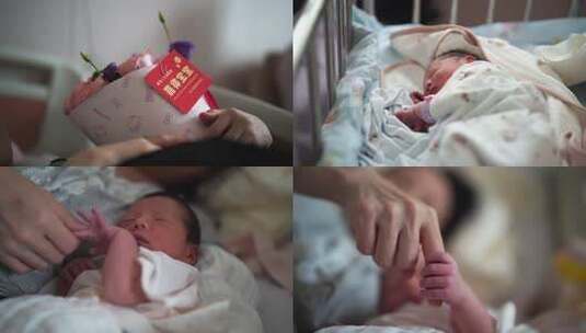 新生婴儿新生命医院温馨画面高清在线视频素材下载