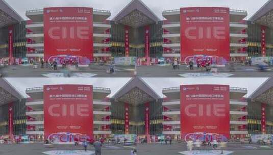第八届进博会人流量延时中国国际进口博览会高清在线视频素材下载