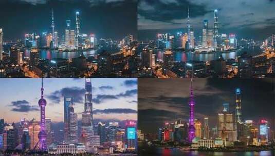 上海陆家嘴城市夜景俯瞰高清在线视频素材下载