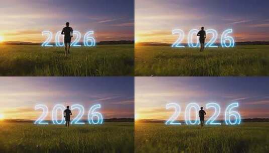 日出草原上向着2026奔跑的人物剪影高清在线视频素材下载
