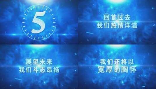 震撼大气2020文字年会C高清AE视频素材下载