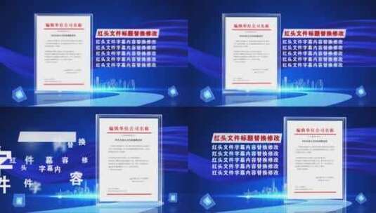 简洁企业荣誉奖牌证书图文展示高清AE视频素材下载