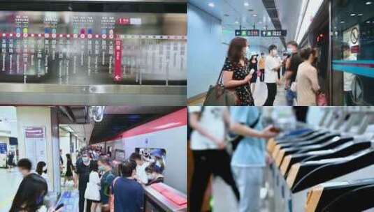 北京地铁交通通勤上下班匆忙打工族人流高清在线视频素材下载
