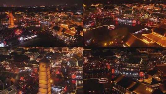 洛阳洛邑古城夜景航拍高清在线视频素材下载