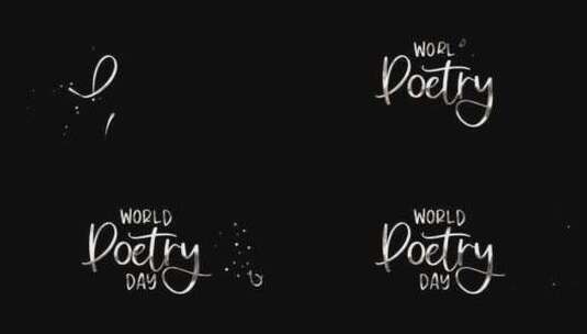 世界诗歌日动画文本高清在线视频素材下载