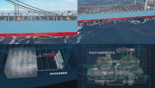 远洋冷冻船模型视频无源文件高清在线视频素材下载