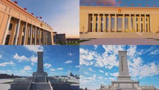 大会堂 人民大会堂 英雄纪念碑高清在线视频素材下载