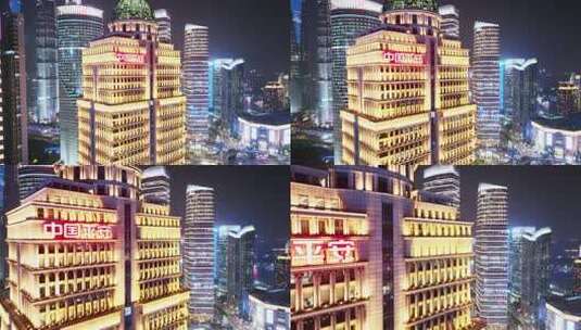 中国平安上海陆家嘴总部大楼高清在线视频素材下载
