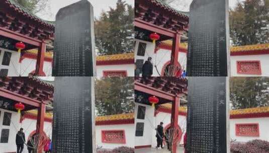 南阳医圣祠祭仲景文碑特写高清在线视频素材下载