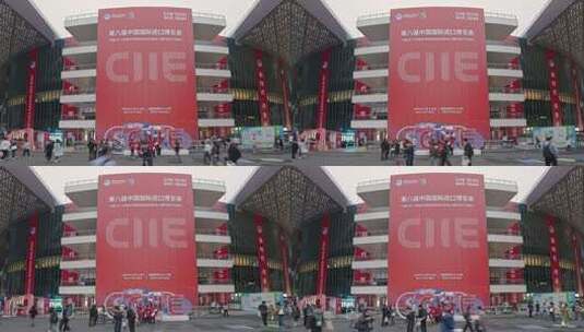 第八届进博会人流中国国际进口博览会高清在线视频素材下载