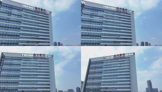 航拍广州 南方医院 增城院区高清在线视频素材下载