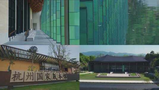 杭州国家版本馆建筑青瓷宋韵美学高清在线视频素材下载