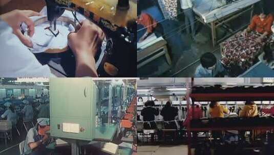 改革开放 服装厂 乡镇企业高清在线视频素材下载