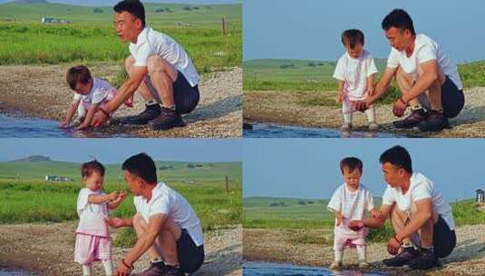 草原父子互动玩耍场景高清在线视频素材下载