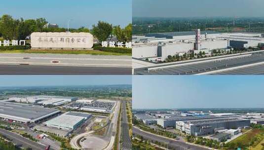 湖北荆门长城坦克汽车工厂高清在线视频素材下载