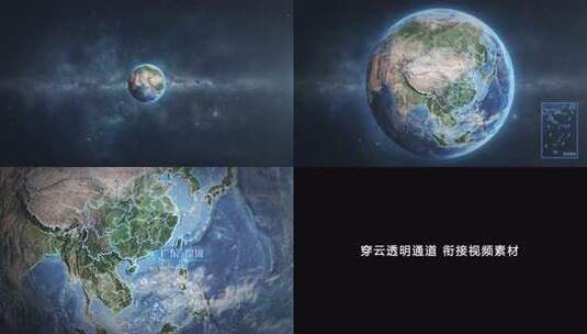 【深圳】地球定位俯冲高清AE视频素材下载