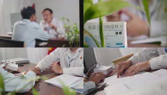 医疗反腐医药代表行贿医生受贿办公室密谋高清在线视频素材下载