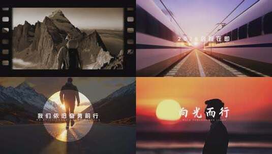 企业年度回顾总结展望混剪励志开场片头高清AE视频素材下载